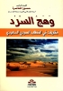 مؤلفات_1