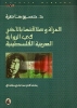 مؤلفات_2