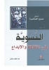 مؤلفات_3